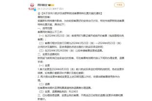 开云电竞app官网下载苹果手机截图2